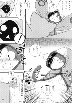 (Fur-st 2) [Puff (Mokemoke, Jyabuu)] Jubeikan (BLAZBLUE) page 10