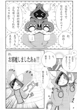 (Fur-st 2) [Puff (Mokemoke, Jyabuu)] Jubeikan (BLAZBLUE) page 7
