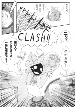 (Fur-st 2) [Puff (Mokemoke, Jyabuu)] Jubeikan (BLAZBLUE) page 9
