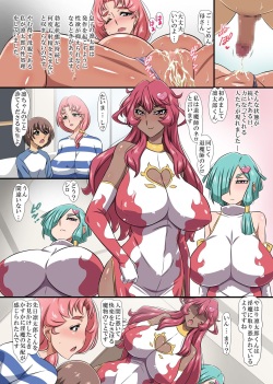 [Execio (Yukimaru.)] Inma ni Tsukarete Zetsurin ni! Seiyoku Tsuyosugi Musuko to Bakunyuu Jukujo Harem page 6