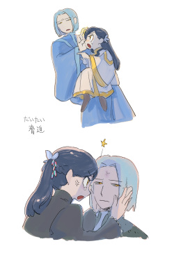 [Pixiv] ARRAISO - Honzuki page 9