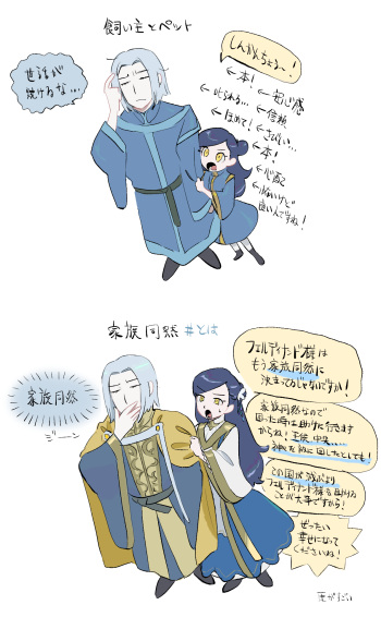[Pixiv] ARRAISO - Honzuki cover
