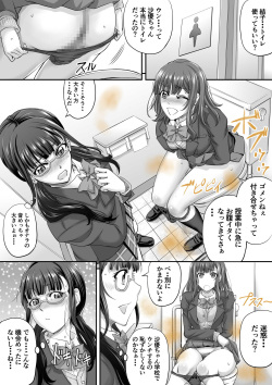 [Kikuichi Monji] B Guruupu Komisshon Kanryou page 2