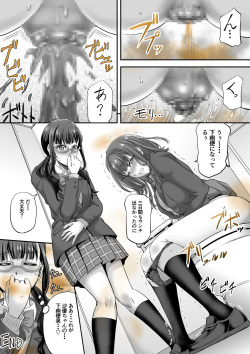 [Kikuichi Monji] B Guruupu Komisshon Kanryou page 3