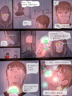 [laliberte] Katarina &amp; Garen Full (League of Legends) [Korean] page 4
