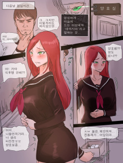 [laliberte] Katarina &amp; Garen Full (League of Legends) [Korean] page 5