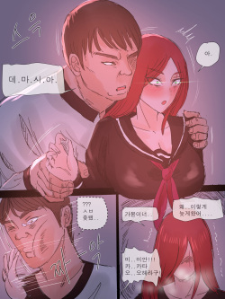 [laliberte] Katarina &amp; Garen Full (League of Legends) [Korean] page 7