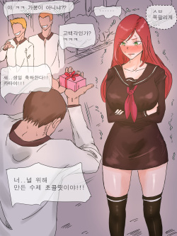 Katarina & Garen Full