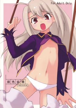 Giniro Yousei