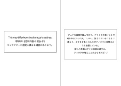 [joedongsook] Anal is the answer for a stubborn woman (Eternal Return) [Japanese] page 3