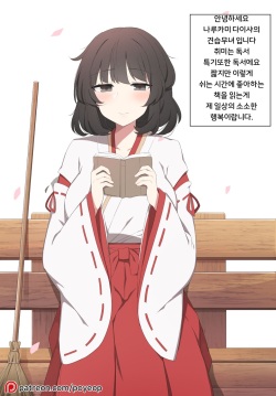 화간성립