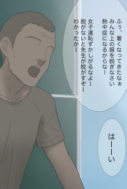 [+Step] Nandemo Kotaeru Yuutousei no Shinomiya-san page 10