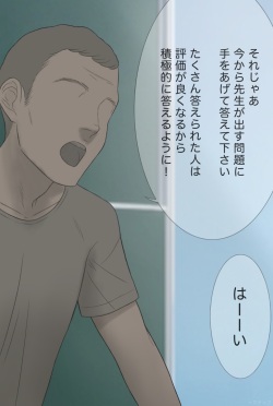 [+Step] Nandemo Kotaeru Yuutousei no Shinomiya-san page 3