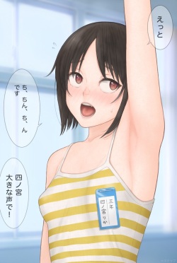 [+Step] Nandemo Kotaeru Yuutousei no Shinomiya-san page 7
