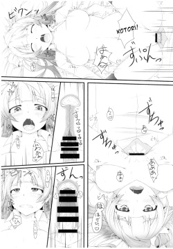 [Dear Durandal (Kihinata Hiroki)] Kotori-chan to! (Love Live!) [English] [Digital] page 7