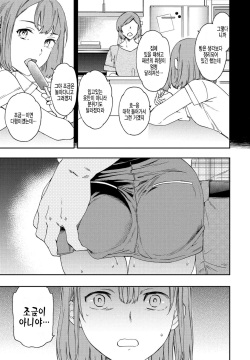 [Cuvie] Nitamono Shimai no Henshin | 서로닮은 자매의 변신 (COMIC Penguin Club 2021-07) [Korean] [팀 털난보리] [Digital] page 3