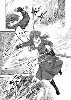 [Takekawa Shin] Yurika to Kawakanai Shiitsu Midare Yuri | 유리카와 마르지 않는 시트 [Korean] [Digital] page 5