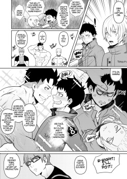 S3X FORCE - Fire Force - Robokeh page 8