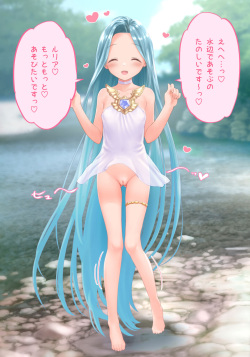 [吹雪りんね] Playing ♡ in the Luria River page 2