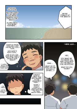 [Fukurou Naru Tori]Niizuma Nanaka no Roshutsu Umi 10 [ENGLISH] page 2