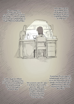 [Himawari no Tane (Taneno Nakami)] Bungaku Joshi ni Taberareru 3 | Съеденный книжным червём 3 [Russian] [Mucopurulence Excretor] [Digital] page 5