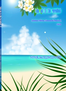 [Viva Mikinosuke (Katazaki Miki)] Take me to the Paradise! 2 (Inazuma Eleven) [Digital] page 2
