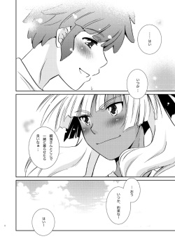 [Viva Mikinosuke (Katazaki Miki)] Take me to the Paradise! 2 (Inazuma Eleven) [Digital] page 8