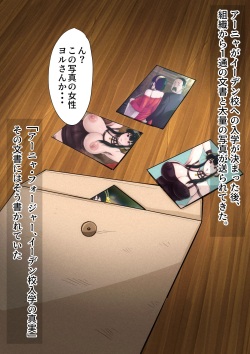 Secret family 2 [Bkyu] page 2