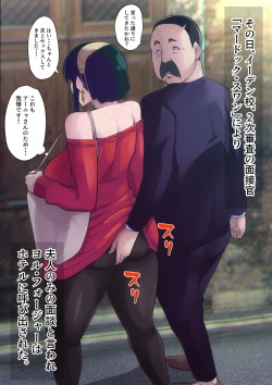 Secret family 2 [Bkyu] page 3