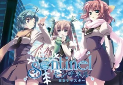 Sentinel - HD Remaster -