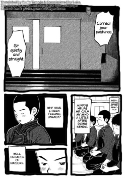 [Doronko Yuuyake] Sensei to Goshujin-sama Nakayasumi [English] [Yuuta's Blog] [Digital] page 2