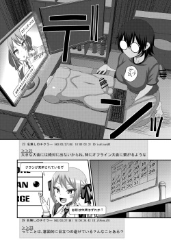 [39tei] Dennou Chikubi no Joou-sama ~Dai 1-wa EX~ page 10