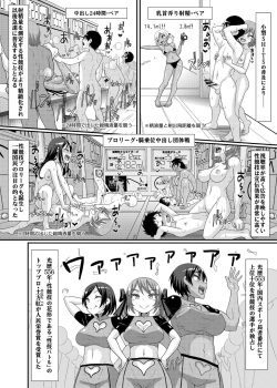 [39tei] Dennou Chikubi no Joou-sama ~Dai 1-wa EX~ page 6