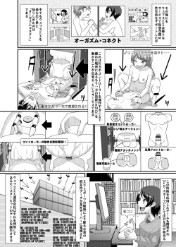 [39tei] Dennou Chikubi no Joou-sama ~Dai 1-wa EX~ page 8