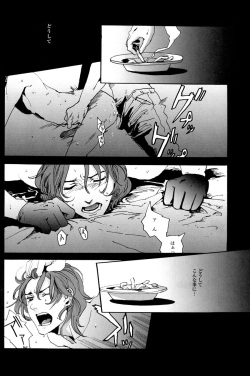 [VINTAGE (sato)] angels (Mobile Suit Gundam 00) page 3
