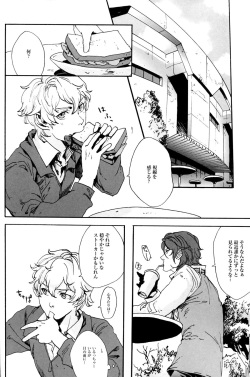 [VINTAGE (sato)] angels (Mobile Suit Gundam 00) page 5