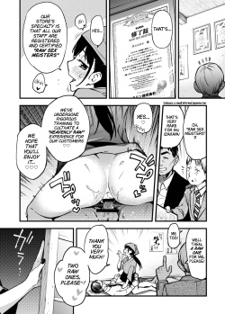 [Doji Ro] Toriaezunamade! [English] [Cuddlebuns] page 4