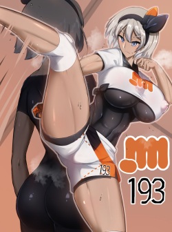 [Bigshine] Saitou (pokemon) no saimin koubi (Pokemon) page 2