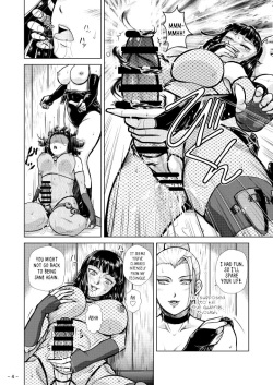 [Yaiba Kyousuke] Skeb Request 03 [English] [Komori Translations] page 4