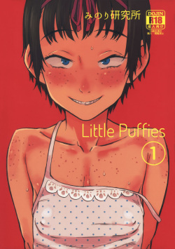 Chiisana Puffy 1 | Little Puffies 1