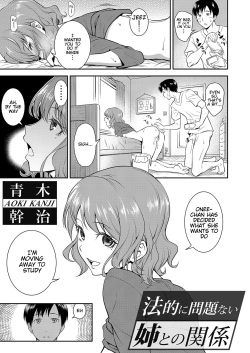 [Aoki Kanji] Houtekini Mondainai Anetono Kankei (COMIC Grape Vol.100) [English] page 3