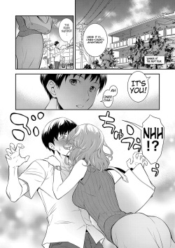 [Aoki Kanji] Houtekini Mondainai Anetono Kankei (COMIC Grape Vol.100) [English] page 4