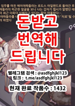 에이야 간지럼