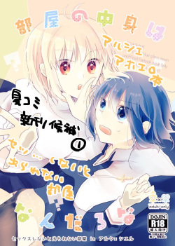 (C100) [Ouun (Uyuki)]C 100 sākurukatto (Tsukihime)sample page 2