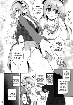 [Primal Gym (Kawase Seiki)] Best Shot! (Super Sonico) [English] {doujin-moe.us} page 4