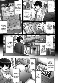 [Itou Eight] Kokoro Nokori Saishuushou | The Regret 4 (COMIC Anthurium 2020-12) [Russian] [Wolf1122] [Digital] page 5