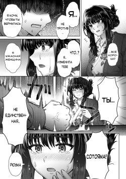 [Itou Eight] Kokoro Nokori Saishuushou | The Regret 4 (COMIC Anthurium 2020-12) [Russian] [Wolf1122] [Digital] page 9