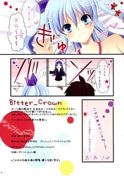 (SC52) [Bitter Crown (Nanami Rin)] Anatashika Ju Dekinai no (Denpa Onna To Seishun Otoko) page 8
