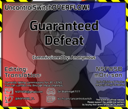 [Yanje] Guaranteed Defeat (Pokémon) [English] [UncontrolSwitchOverflow] page 6