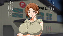 [Kunifuto Work (Kunifuto)] Boku no Tsuma wa, Shinyuu no Motokano deshita. ~Kondo wa Ichiban Suki na Hito to~ page 5